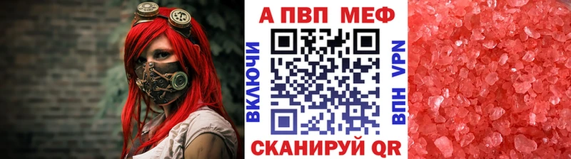 хочу наркоту  Лиски  Альфа ПВП Соль 