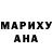 КЕТАМИН VHQ Madinaxon Usmanova