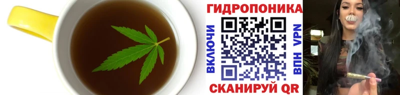 Cannafood конопля  Лиски 