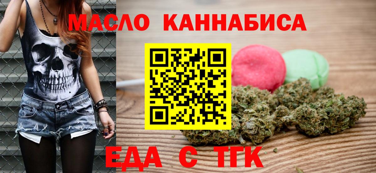 Canna-Cookies конопля Лиски