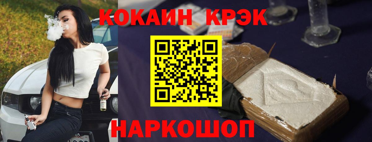 Кокаин Columbia Лиски