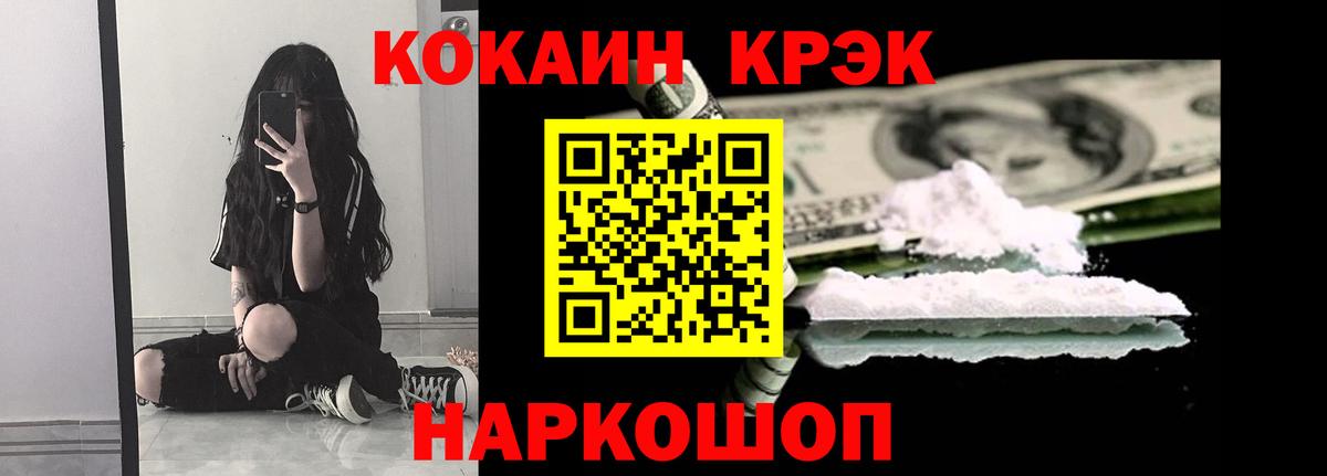 Cocaine Перу Лиски