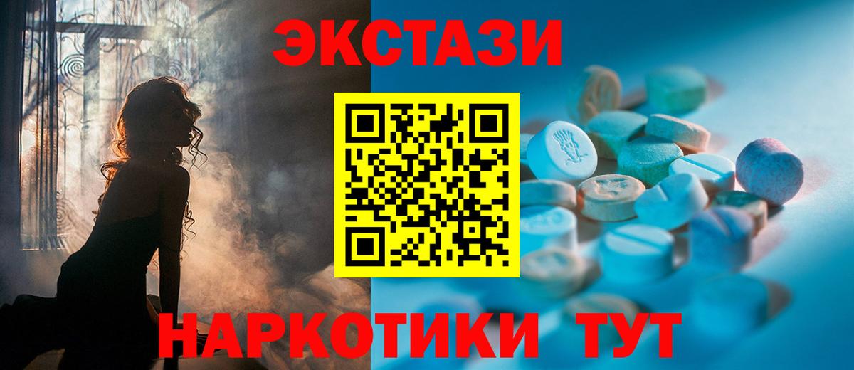 Экстази Punisher Лиски
