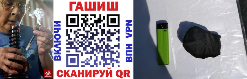 ГАШИШ hashish Лиски