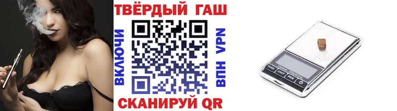ГАШИШ 40% ТГК где можно купить Лиски