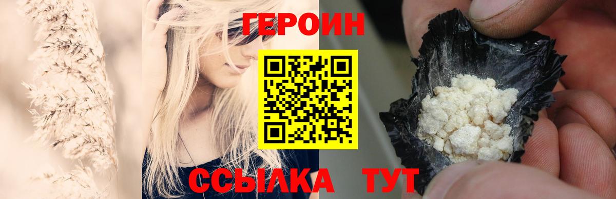 Лиски  КОКАИН  Cocaine  МЕФ кристаллы  Вход с VPN  Конопля  Гашиш  МДМА 
