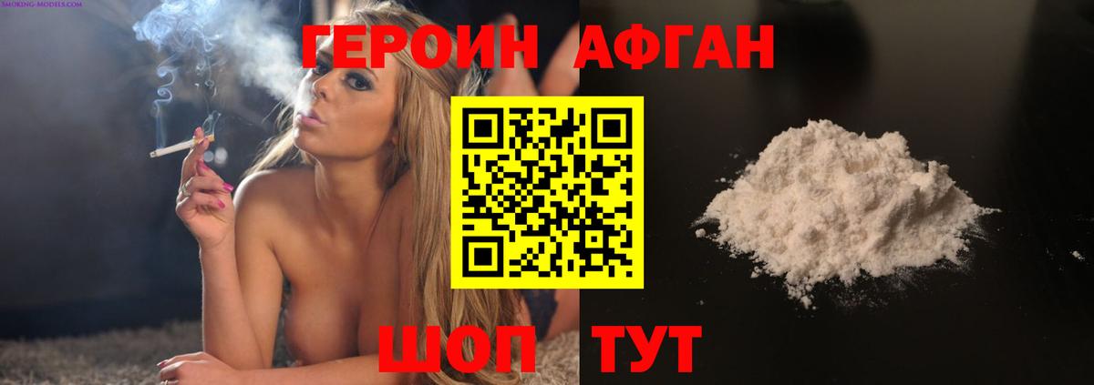 Гашиш  НБОМе  КОКАИН  Лиски  Меф   Марихуана  APVP СОЛЬ кристаллы 