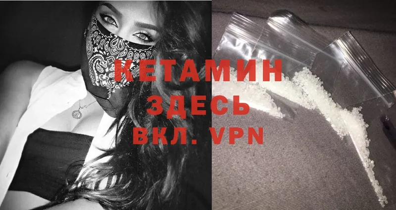 дарнет шоп  Лиски  КЕТАМИН ketamine 