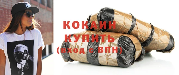 мяу мяу кристалл Нефтегорск