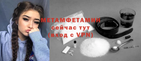 прущие крисы Нефтекумск