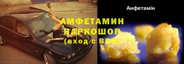 прущие крисы Нефтекумск