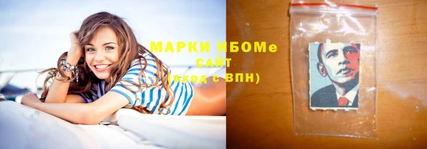 мескалин Навашино