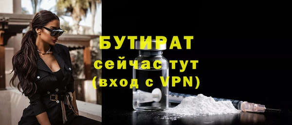 эйфоретик Нея