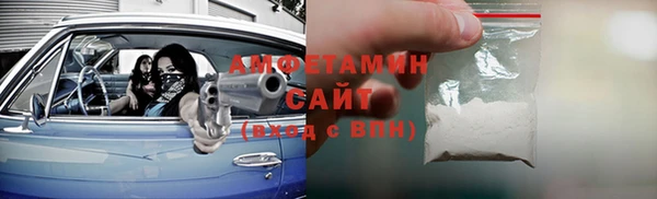 мяу мяу кристалл Нефтегорск