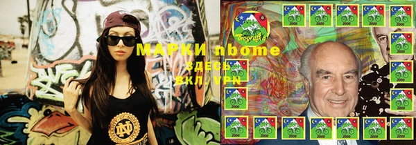 мяу мяу кристалл Нефтегорск