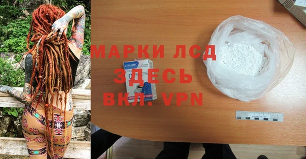 мяу мяу кристалл Нефтегорск