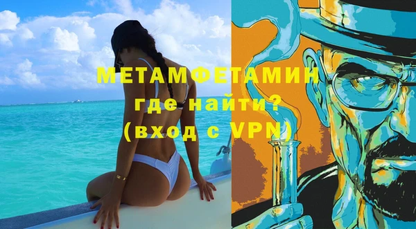 мет Зеленокумск