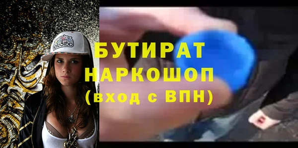 мяу мяу кристалл Нефтегорск