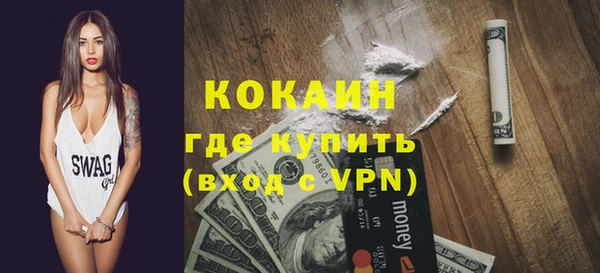 мяу мяу кристалл Нефтегорск