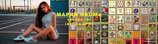 прущие крисы Нефтекумск