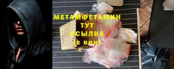 кристаллы Лабытнанги