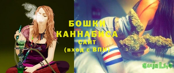 мяу мяу кристалл Нефтегорск