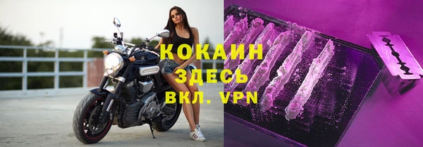 мескалин Навашино