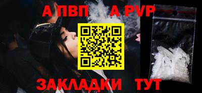 скорость mdpv Балаково