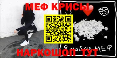 2c-b Гусь-Хрустальный