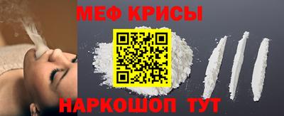 2c-b Гусь-Хрустальный
