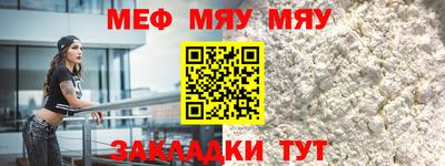 2c-b Гусь-Хрустальный