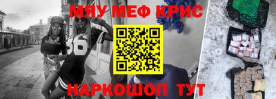 2c-b Гусь-Хрустальный
