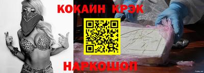 2c-b Гусь-Хрустальный