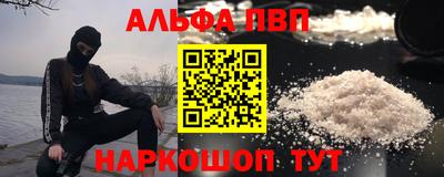 прущая мука Балашиха