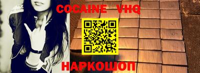 2c-b Гусь-Хрустальный