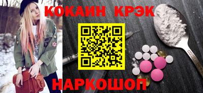 2c-b Гусь-Хрустальный