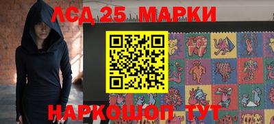2c-b Гусь-Хрустальный