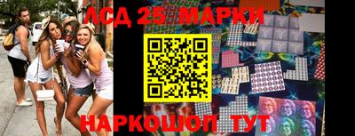 2c-b Гусь-Хрустальный