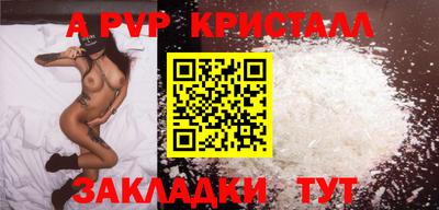 мет Гусиноозёрск