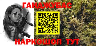 мет Гусиноозёрск