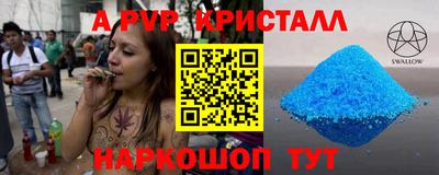 мет Гусиноозёрск