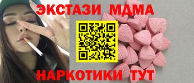 2c-b Гусь-Хрустальный
