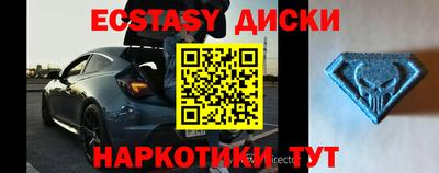 мет Гусиноозёрск