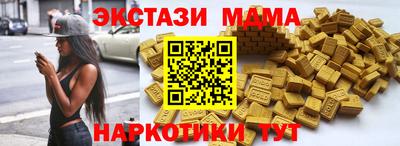 мет Гусиноозёрск