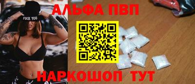 прущая мука Балашиха