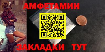 прущая мука Балашиха