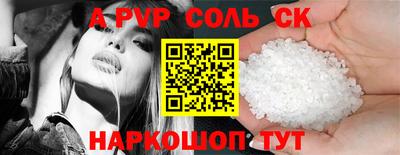 прущая мука Балашиха