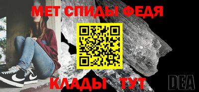 2c-b Гусь-Хрустальный