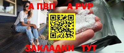мет Гусиноозёрск
