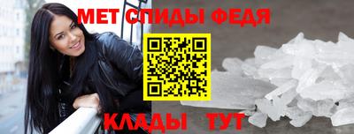 мет Гусиноозёрск
